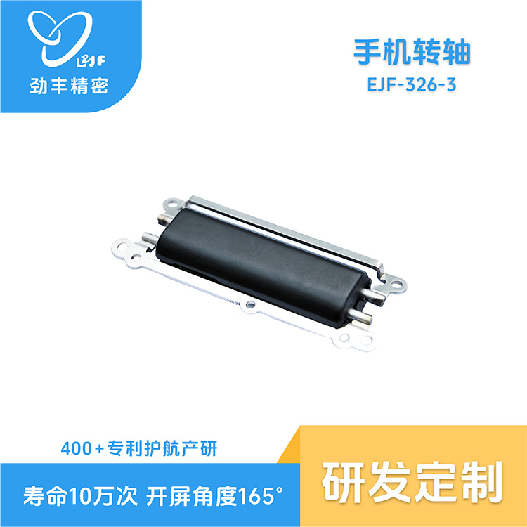 双组齿轮转轴326-3